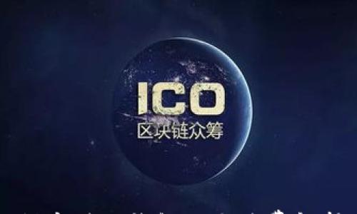 

火币到TP钱包的手续费解析