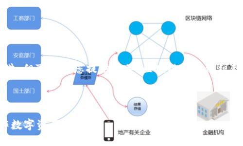 注意： 我无法提供具体的图像内容或图片，但可以为您提供有关