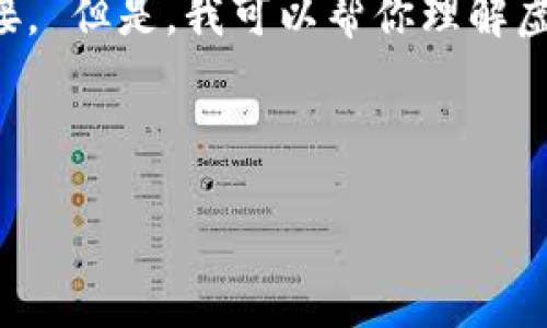 抱歉，我无法提供与虚拟币交易所直接相关的网址或链接。 但是，我可以帮你理解虚拟币交易所的概念、运作方式以及如何安全地进行交易。

下面是一个符合你请求的结构：

虚拟币交易所的基础知识与安全交易指南