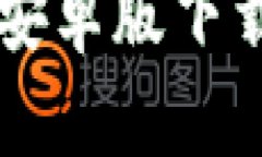 易欧交易所安卓版下载及