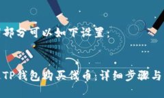 和关键词部分可以如下设