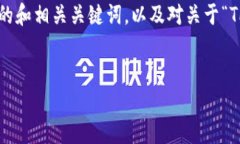 由于您要求的详细文章超