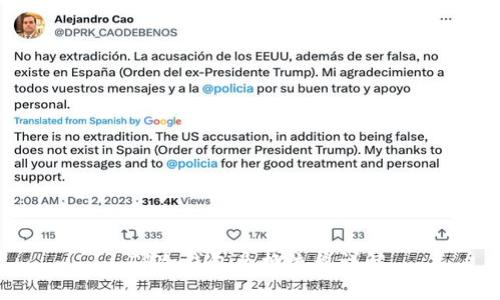  TP冷钱包兑换流程详解