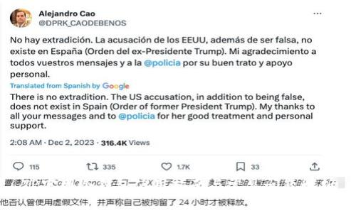 TP官网冷钱包使用指南与常见问题解析