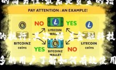     数字钱包如何实现30元的增值与应用