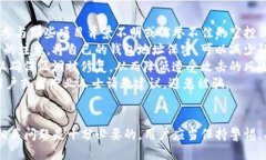 如何处理TP钱包中出现的陌生币？TP钱