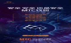 区块链冷钱包详解：安全存储数字资产