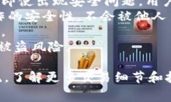   币安提现到TP钱包手续费详解 /  gua