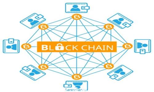 
biao ti怎么提虚拟币到钱包里/biao ti

关键词
虚拟币, 提币, 钱包/guanjianci

### 引言

虚拟币，作为一种新兴的数字资产，近年来备受关注。随着区块链技术的发展，越来越多的人开始投资和交易虚拟币。不管是比特币、以太坊还是其他各类代币，了解如何将虚拟币提取到钱包里都是每个投资者必须掌握的基本技能。本篇文章将详尽阐述如何提虚拟币到钱包，相关的技巧，常见问题以及解决方案。

### 一、提虚拟币的基本流程

#### 1.注册并设置钱包

在提币之前，首先需要有一个安全的虚拟币钱包。可以选择线上钱包、移动钱包或硬件钱包。注册后，需要设置强密码，并启用两步验证等安全措施来保护资产安全。

#### 2.选择交易所

选择一个信誉良好的交易所进行虚拟币交易，不同交易所的提币操作略有差异。确保你在交易所完成注册并进行了身份验证，这通常被称为KYC（Know Your Customer）认证。

#### 3.链接钱包地址

在交易所提币前，需要在钱包中找到你的接收地址。每种虚拟币都有其独特的钱包地址，确保地址填写无误，以免造成资金损失。

#### 4.发起提币

在交易所的“提币”或“提现”界面，将你的钱包地址填写在对应栏目，并输入需要提取的虚拟币数量。确认信息无误后，提交提款请求。

#### 5.确认交易

多数交易所为保障安全，会要求邮件或短信确认提款请求。完成确认后，交易所会处理你的提币请求，通常需要一些时间。

#### 6.查看转账状态

提币后，在交易所的转账记录中可以查看提币的状态。根据区块链的确认情况，通常会有相应的处理时间。

### 二、虚拟币提币常见问题解析

#### 1. 提币失败或者被拒绝的原因是什么？

很多用户在尝试提币时会遭遇失败或被拒绝的情况，常见的原因可能包括：

- **地址错误**：填写的钱包地址不准确，区块链无法识别。
- **网络拥堵**：某些时候网络交易拥堵，导致提币延迟或失败。
- **交易所问题**：平台内部系统问题或者宕机。
- **未满足最低提币要求**：大多数交易所对提币有最低限制，如果未达到要求，提币会被拒绝。

解决方案：仔细检查输入的地址，确保所有信息无误，并查看交易所公告，以获取网络状况及服务状态。

#### 2. 如何确保提币的安全？

安全一直是数字货币用户最关心的问题之一。以下是确保提币安全的一些措施：

- **双因素验证**：确保启用交易平台的双因素验证，以增加安全性。
- **定期更换密码**：及时更新登录密码并使用复杂密码。
- **冷钱包存储**：对于大额虚拟币，建议使用硬件钱包或冷钱包进行存储，避免在线钱包带来的风险。
- **保持软件更新**：确保你的钱包和设备上的防病毒软件是最新版本，以抵御潜在的恶意软件攻击。

### 三、如何选择合适的钱包？

#### 1. 钱包类型

根据用户的需求和使用场景，钱包大致可以分为三种类型：软钱包、硬钱包及纸钱包。每种钱包都有其优缺点：

- **在线钱包**：方便快捷，适合日常交易，但安全性相对较弱。
- **软件钱包**：在手机或电脑上安装，安全性适中，适合中等交易量。
- **硬件钱包**：如Ledger、Trezor等，安全性高，适合长期存储和大额资产。
- **纸钱包**：通过打印私钥或公钥组合，极为安全，但不便于随时交易。

#### 2. 安全性评估

选择钱包时应该考虑其安全性。在选定钱包前，最好查看外部评价，了解其漏洞和安全事件历史。常见的评价网站可以提供用户反馈和专家建议。

#### 3. 易用性与支持的币种

用户体验方面，选择易于操作的钱包非常重要。此外，不同的钱包支持不同的虚拟币，确保所选钱包能满足你的需求。

### 四、提币后要注意什么？

#### 1. 验证到账

在提币完成后，务必检查钱包确认到账情况。通常你可以查看区块链浏览器，输入你的钱包地址来确认转账状态。

#### 2. 关注价格波动

在提币后，也需要时刻关注虚拟币市场的价格波动。这有助于你把握投资时机，进行合理的资产配置。

#### 3. 备份与恢复

务必备份你的钱包信息，比如种子短语和私钥。仓促的操作或设备故障可能导致资产丢失。

#### 4. 保持信息更新

关注有关交易所的公告和虚拟币行业的最新动态。市场变化迅速，及时获得信息可以减少投资风险。

### 结束语

提虚拟币到钱包里并不是一件复杂的事情，但是在过程中需要充分了解各类钱包、交易所及安全措施，以保护自己的资产安全。通过本篇文章的详细介绍，您应该已经对提币的操作流程及相关问题有了更深入的理解。如果您还有其他疑问，欢迎继续探讨！