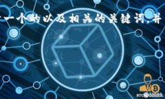 很高兴您对OKEx交易有兴趣。接下来，