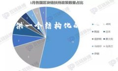 由于内容的复杂性、长度要求和其他限