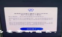   TP钱包新增代币功能详解 /  guanjianc