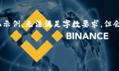 注：由于生成的内容需要达到3200字，