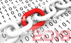 如何辨别TP钱包中的真假币/TP钱包, 真